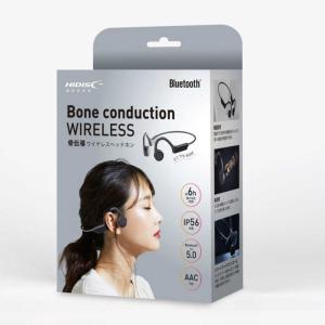 HIDISC　Bluetooth骨伝導ヘッドホン  [リモコン・マイク対応 /Bluetooth]　HD-BCEX4BK｜y-kojima