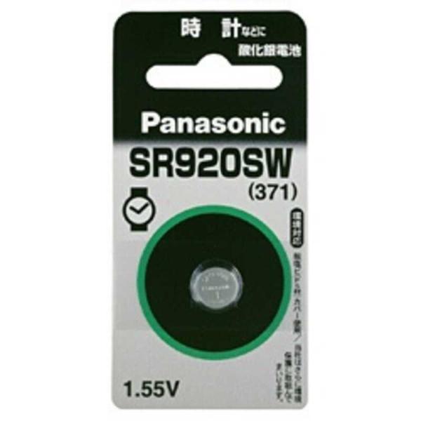 パナソニック　Panasonic　酸化銀電池 「SR920SW」　SR-920SW