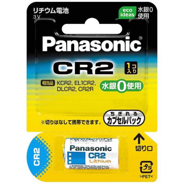 パナソニック　Panasonic　カメラ用リチウム電池 CR2　CR-2W