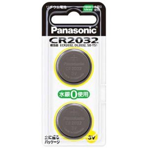 パナソニック　Panasonic　コイン形リチウム電池(2個入)　CR-2032/2P