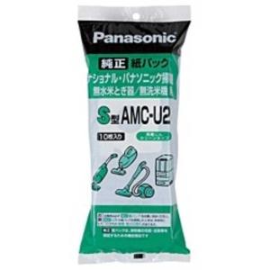 パナソニック　Panasonic　掃除機用紙パック (10枚入) 掃除機・米とぎ器共用紙パック S型　AMC-U2