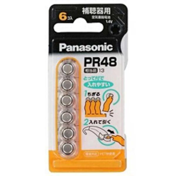 パナソニック　Panasonic　空気亜鉛電池(6個入り)　PR‐48/6P