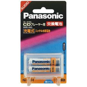 パナソニック　Panasonic　ポータブルＣＤプレーヤー用単４形ニッケル水素充電式電池　HHR-4AG/2B