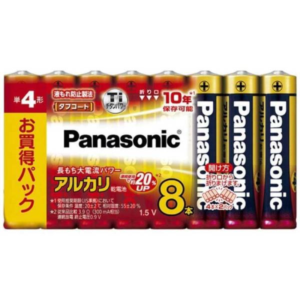 パナソニック　Panasonic　アルカリ乾電池単4形8本パック　LR03XJ/8SW
