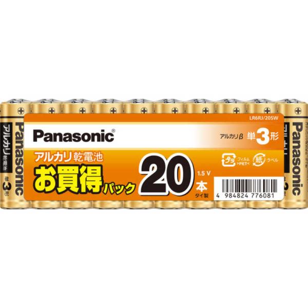 パナソニック　Panasonic　単3電池 [20本/アルカリ]　LR6RJ/20SW