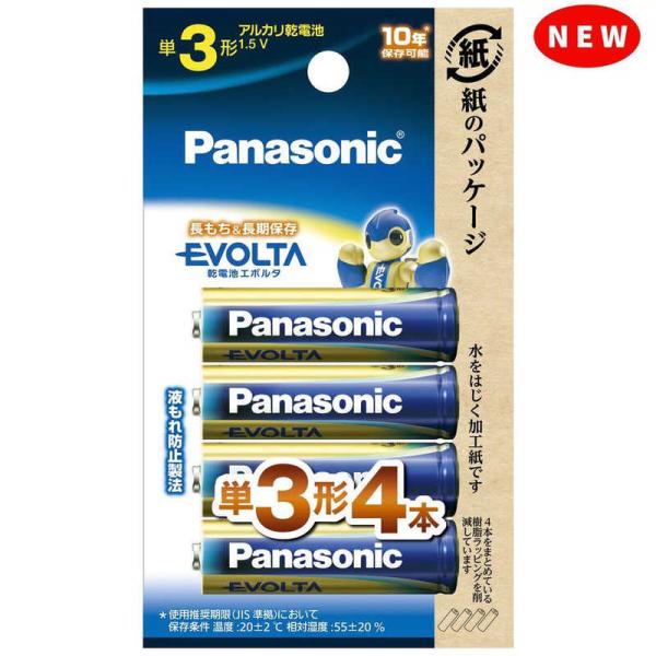 パナソニック　Panasonic　「単3形乾電池」アルカリ乾電池「EVOLTA」4本パック　LR6E...