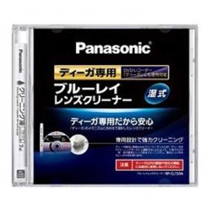 パナソニック　Panasonic　ブルーレイレンズクリーナー　RP‐CL720A‐K｜y-kojima