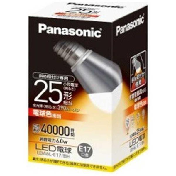 パナソニック　Panasonic　ＬＥＤ電球　斜め取付け専用　小形電球形　ホワイト　［Ｅ１７／電球色...