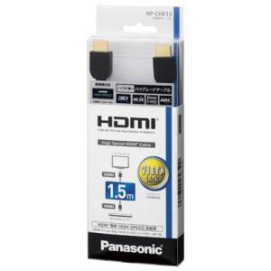 パナソニック　Panasonic　HDMIケーブル ブラック [1.5m /HDMI⇔HDMI /スタンダードタイプ /4K対応]　RP-CHE15-K｜y-kojima