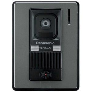 Panasonic インターホン パナソニック VL-V522L-S 玄関子機 Panasonic インターホン パナソニック VL-V522L-S 玄関子機