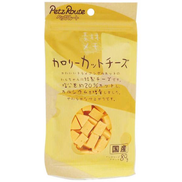 ペッツルート　カロリーカットチーズ 80g　