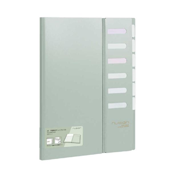 DELI　半透明ポケットファイル A4 6ポケット インデックス付き nusign(ニューサイン) ...
