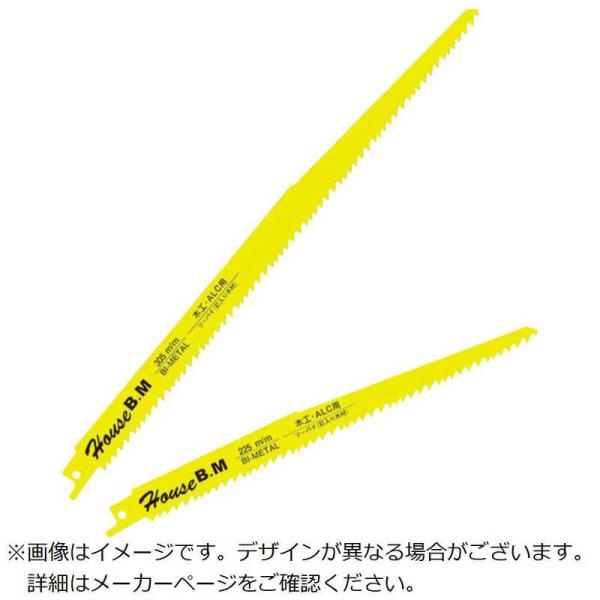 ハウスビーエム　ハウスB.M セーバーソー解体木工・ALC用　5TBS-225