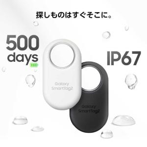 GALAXY 紛失防止タグ Smart Tag...の詳細画像2