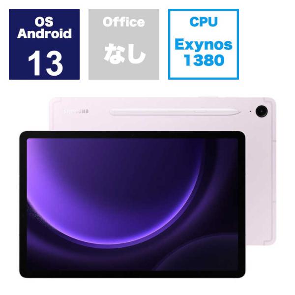 GALAXY　Androidタブレット Galaxy Tab S9 FE Lavender　SM-X...