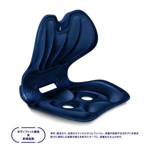 LAVIE 美姿勢S字シートネイビー 3B-4831の詳細画像2