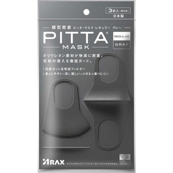 アラクス　PITTA MASK REGULAR GRAY J 3P　