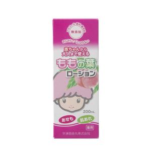 宇津救命丸 ももの葉 ベビーローション 200mlの商品画像