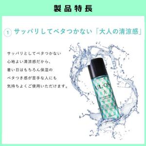 大塚製薬 ウル・オス薬用スキンブリージーローションの詳細画像2