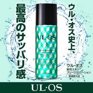 大塚製薬 ウル・オス薬用スキンブリージーローションの詳細画像5