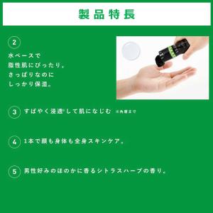 大塚製薬 UL・OS(ウルオス) スキンローションの詳細画像3