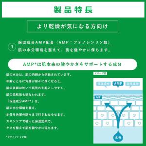大塚製薬 UL・OS(ウルオス) スキンジェル...の詳細画像2
