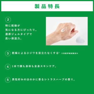 大塚製薬 UL・OS(ウルオス) スキンジェル...の詳細画像3