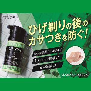 大塚製薬 UL・OS(ウルオス) スキンジェル...の詳細画像4