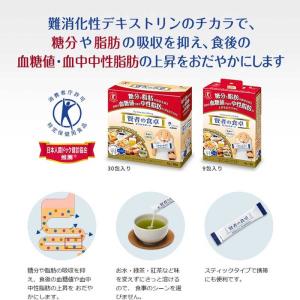 大塚製薬 【特定保健用食品(トクホ)】賢者の食...の詳細画像3