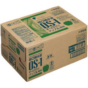 大塚製薬　OS-1 (オーエスワン) アップル味 (300ml×24本)　