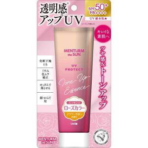 メンターム ザサン UVエッセンス 80g SPF50＋の高価買取価格