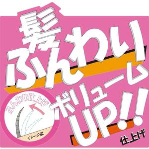 加美乃素本舗 加美乃素薬用ヘアコンディショナー...の詳細画像3