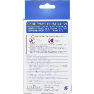 杏林製薬 「ミルトン」CP チャイルドプルーフ...の詳細画像1