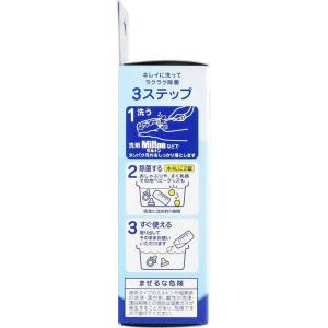 杏林製薬 「ミルトン」CP チャイルドプルーフ...の詳細画像2