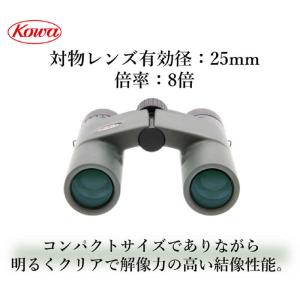 KOWA 8倍双眼鏡「BD25 Series」...の詳細画像1
