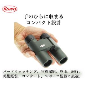 KOWA 8倍双眼鏡「BD25 Series」...の詳細画像2