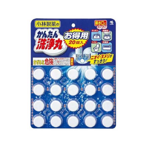 小林製薬　かんたん洗浄丸 お徳用 20錠　