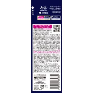 小林製薬 ケシミン 薬用 メンズケシミンの詳細画像1