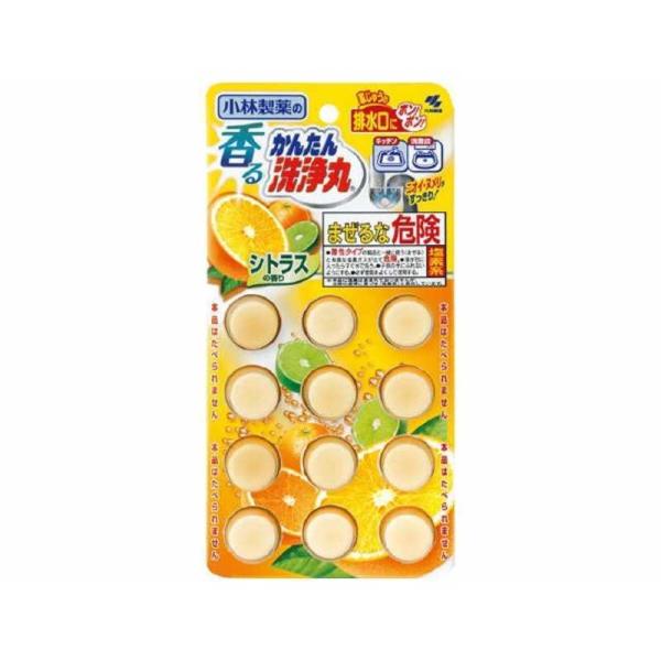 小林製薬　香るかんたん洗浄丸シトラスの香り12錠〔消臭剤・芳香剤〕　