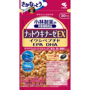 エディケアEX EDICARE EX 180粒 3粒×60袋 箱なし : twelve shop - 通販