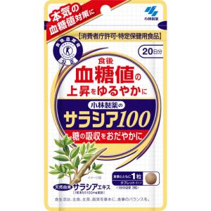 Dr.Senobiru ドクターセノビル パイン味 60袋 サプリメント 送料無料