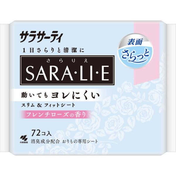 小林製薬　サラサーティ SARA・LI・E(さらりえ) 72コ入 優しいスレンチローズ　