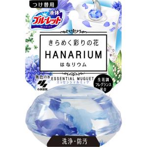 小林製薬　ブルーレットはなリウム エッセンシャルミュゲ替70ml ブルーレットはなリウム　