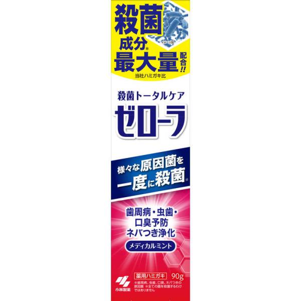 小林製薬　ゼローラ 90g　