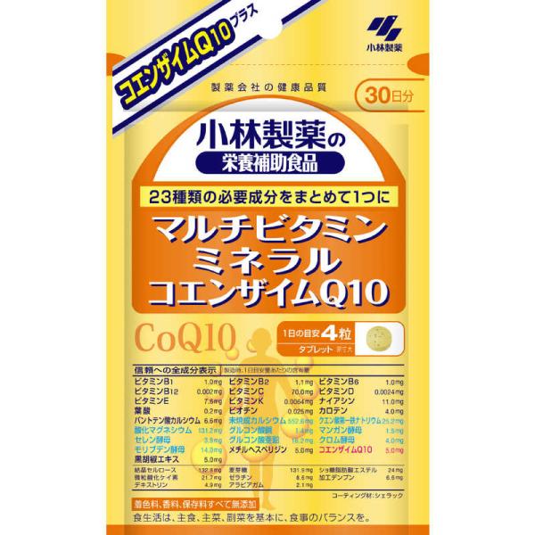 小林製薬　マルチビタミン・ミネラル・CoQ10（120粒）　