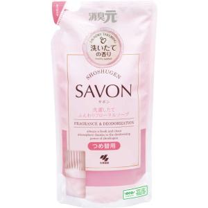 小林製薬　消臭元SAVON つめ替用 洗濯したてふんわりフローラルソープ 400ml　