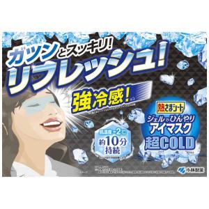 小林製薬 熱さまシート ジェルでひんやりアイマ...の詳細画像2