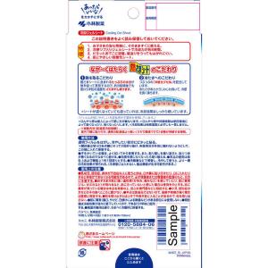 小林製薬 熱さまシートこども用 16枚 熱さまシートの詳細画像1