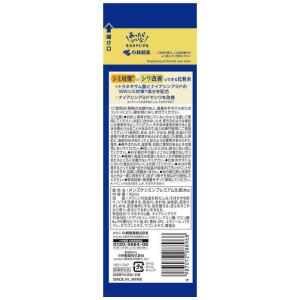 小林製薬 メンズケシミンプレミアム化粧水 160mlの詳細画像1