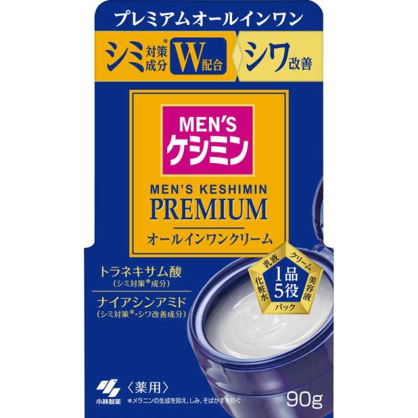 小林製薬　メンズケシミンプレミアムオールインワンクリーム 90g 　